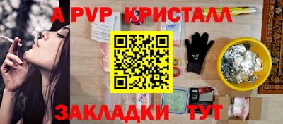 бутират Рузаевка