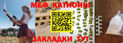 бутират Рузаевка