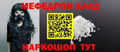 MESCALINE Рязань