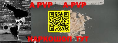 марки lsd Севастополь