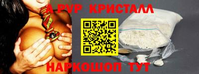 бутират Рузаевка