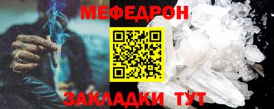 MESCALINE Рязань