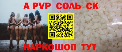 бутират Рузаевка