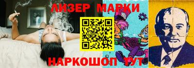 марки lsd Севастополь