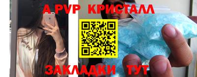 прущие крисы Свободный