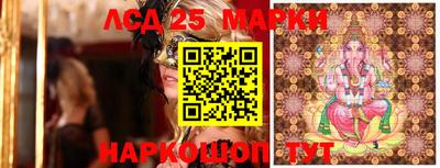 MESCALINE Рязань