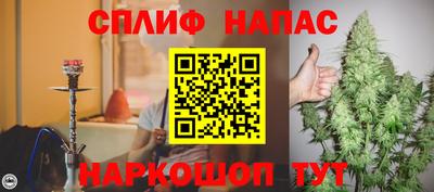 MESCALINE Рязань