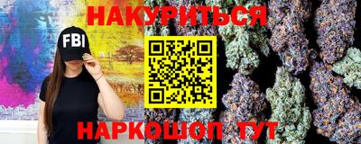 прущие крисы Северобайкальск