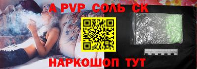 прущие крисы Северобайкальск