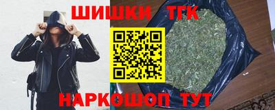 марки lsd Севастополь