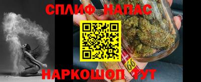 а пвп мука Рыбинск