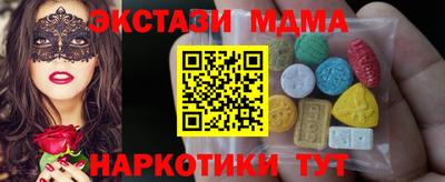 прущие крисы Северобайкальск