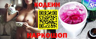 прущие крисы Северобайкальск