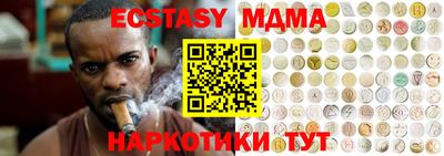 бутират Рузаевка