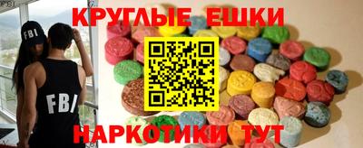 марки lsd Севастополь