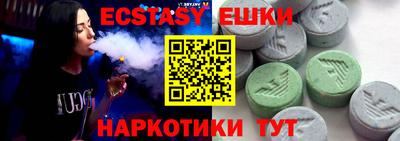 прущие крисы Свободный