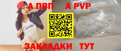 прущие крисы Северобайкальск