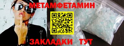 прущие крисы Свободный