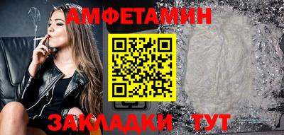 бутират Рузаевка
