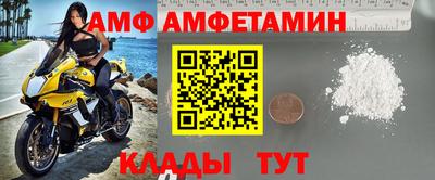 бутират Рузаевка