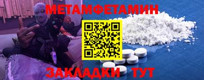марки lsd Севастополь