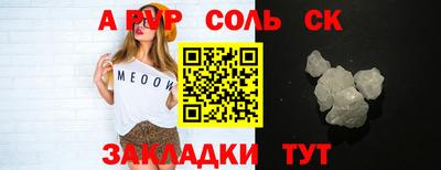 а пвп мука Рыбинск