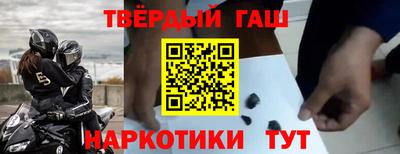 прущие крисы Северобайкальск