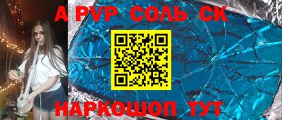 прущие крисы Северобайкальск