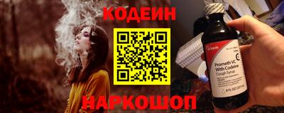 бутират Рузаевка