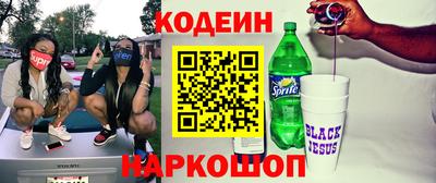 бутират Рузаевка