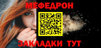 бутират Рузаевка