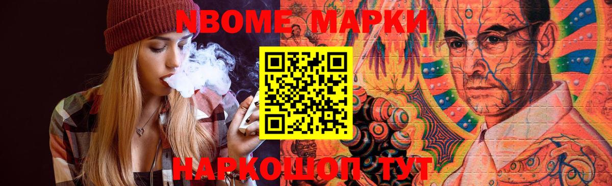 ЛСД экстази кислота Биробиджан