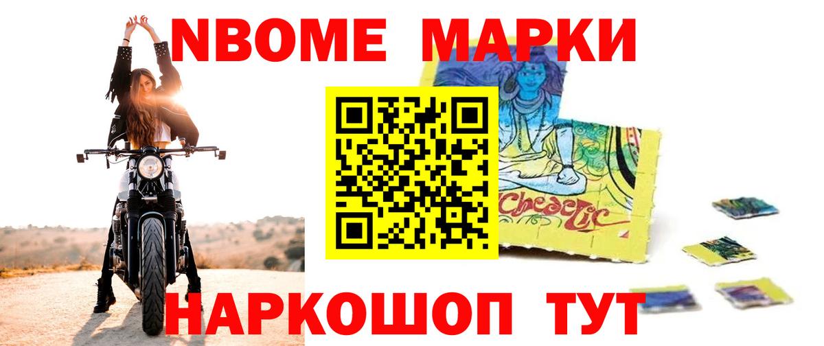 LSD-25 экстази кислота  omg вход  LSD-25 экстази кислота  ЛСД экстази  Биробиджан  Вход с VPN 