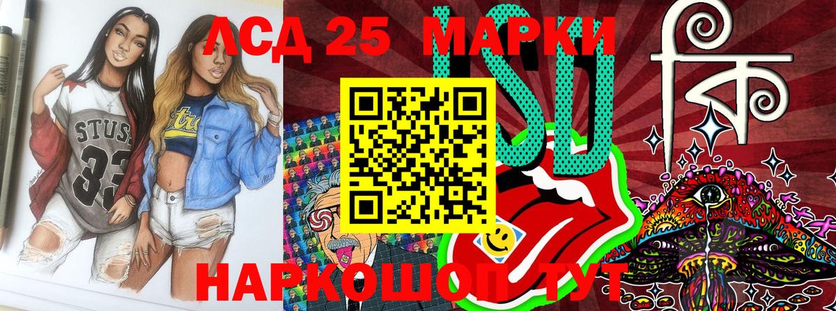 Марки N-bome 1500мкг Биробиджан