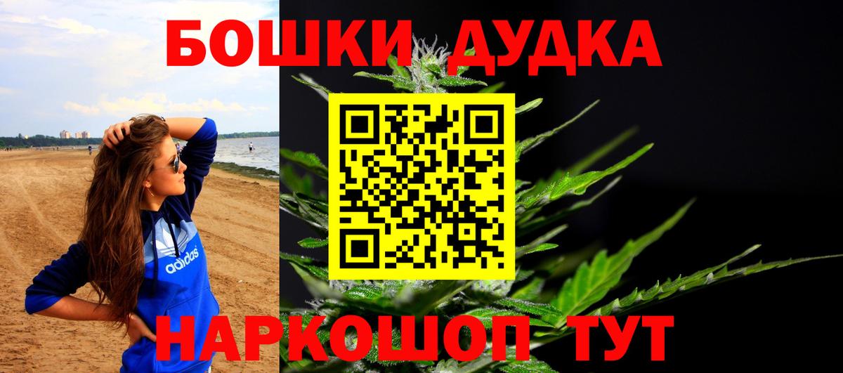 Шишки марихуана сатива  Марихуана планчик  Биробиджан  Каннабис Amnesia  Вход с VPN 