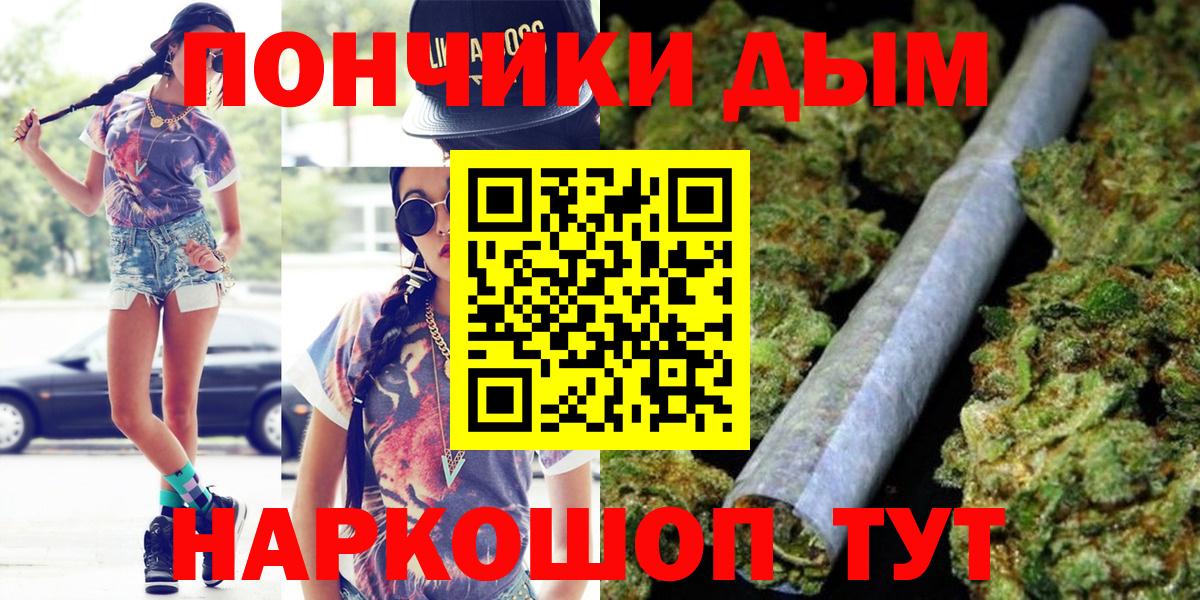 Бошки Шишки  ГАШИШ  Амфетамин   Меф   НБОМе  Лсд 25  Биробиджан  Вход с VPN 